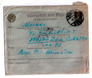 фото конверта письма К.И. Чуковского